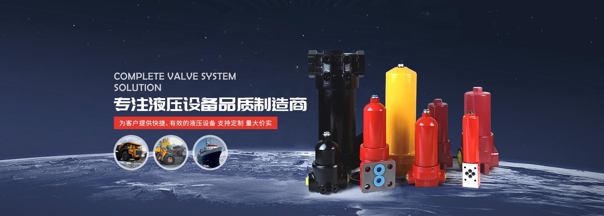 精盛液壓廠(chǎng)家供應(yīng)液壓附件、高壓過(guò)濾器、壓力管路過(guò)濾器等產(chǎn)品